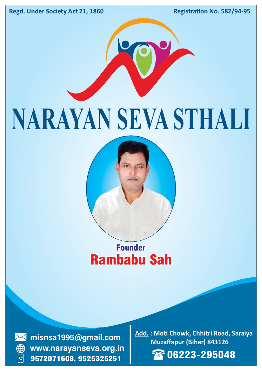 Prospectus Narayan seva sthali_page-0001