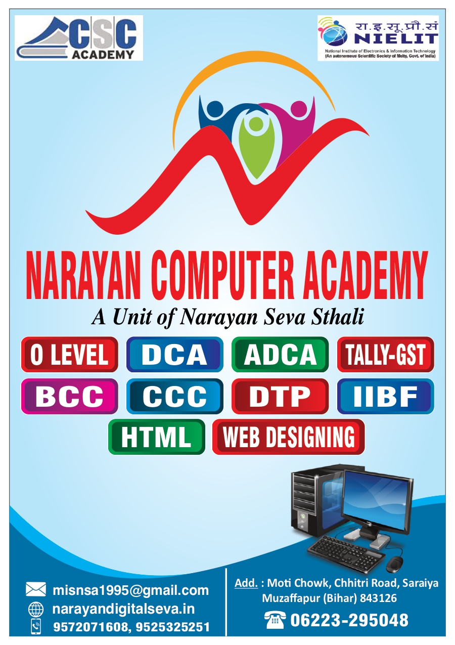 Prospectus Narayan seva sthali_page-0010